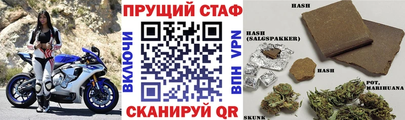 Где найти наркотики Калининград МЕТАДОН 