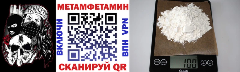 Амфетамин Premium  Калининград 