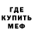 АМФЕТАМИН VHQ DenAkyma