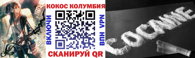 COCAIN Боливия  darknet какой сайт  Калининград 