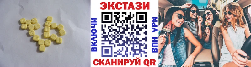 Экстази MDMA  Калининград 