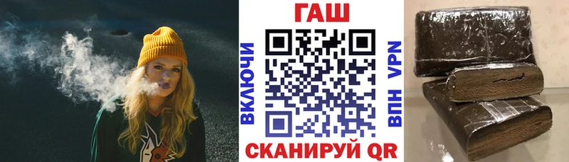 ГАШ индика сатива Калининград