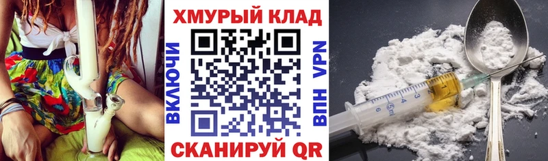 дарнет шоп Калининград ГЕРОИН гречка