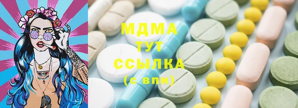 мяу мяу кристалл Алзамай