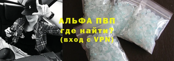 ALPHA-PVP Абаза