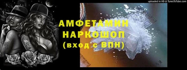 ALPHA-PVP Абаза