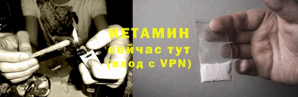ALPHA-PVP Абаза