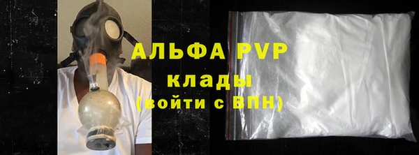 ALPHA-PVP Абаза