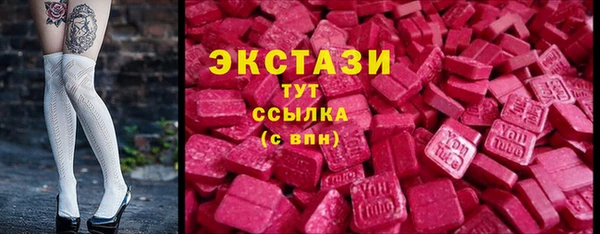 ПСИЛОЦИБИНОВЫЕ ГРИБЫ Алексин