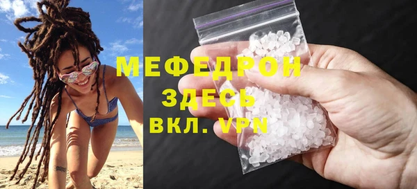 мяу мяу кристалл Алзамай