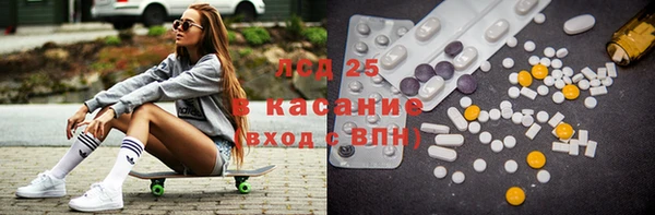 ALPHA-PVP Абаза