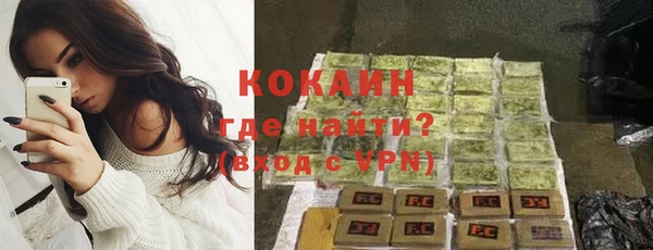 ALPHA-PVP Абаза