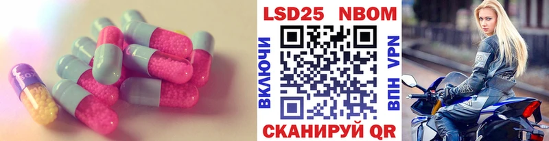 купить наркотик  Калининград  это формула  ЛСД экстази кислота 