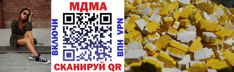 МДМА crystal  Калининград 