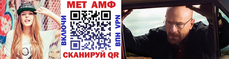 купить наркоту Калининград Метамфетамин Декстрометамфетамин 99.9%