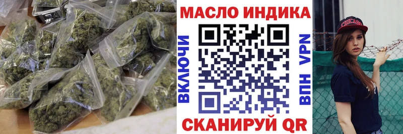 ТГК Wax  KRAKEN ссылка  Калининград 